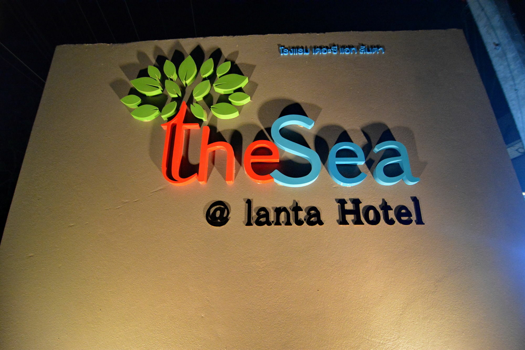 The Sea @ Lanta Hotel Ko Lanta Dış mekan fotoğraf